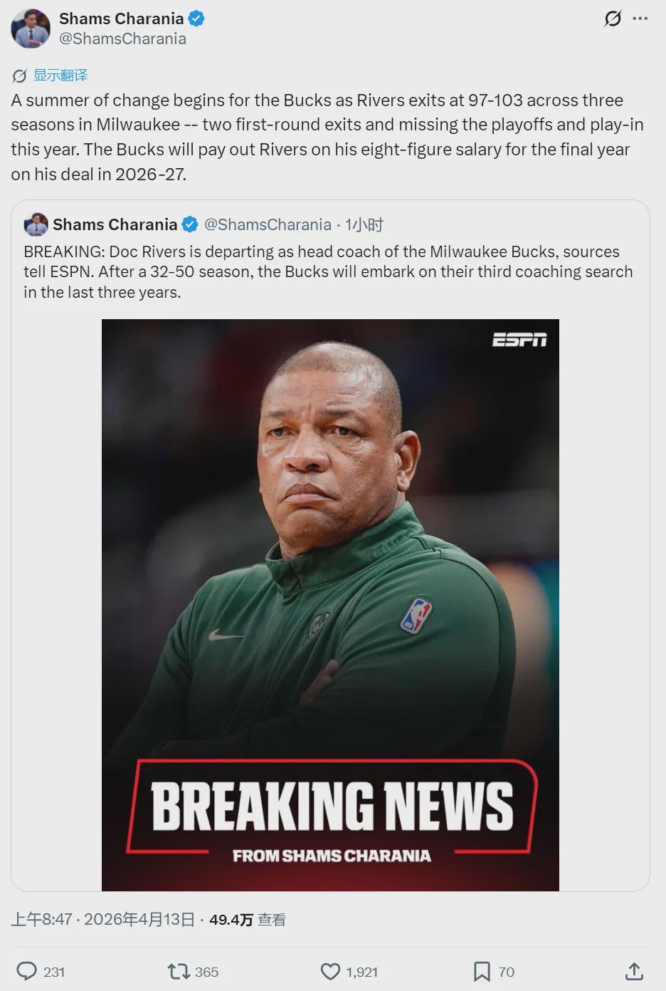 开云官网-正式离队！退出NBA！27年生涯落幕